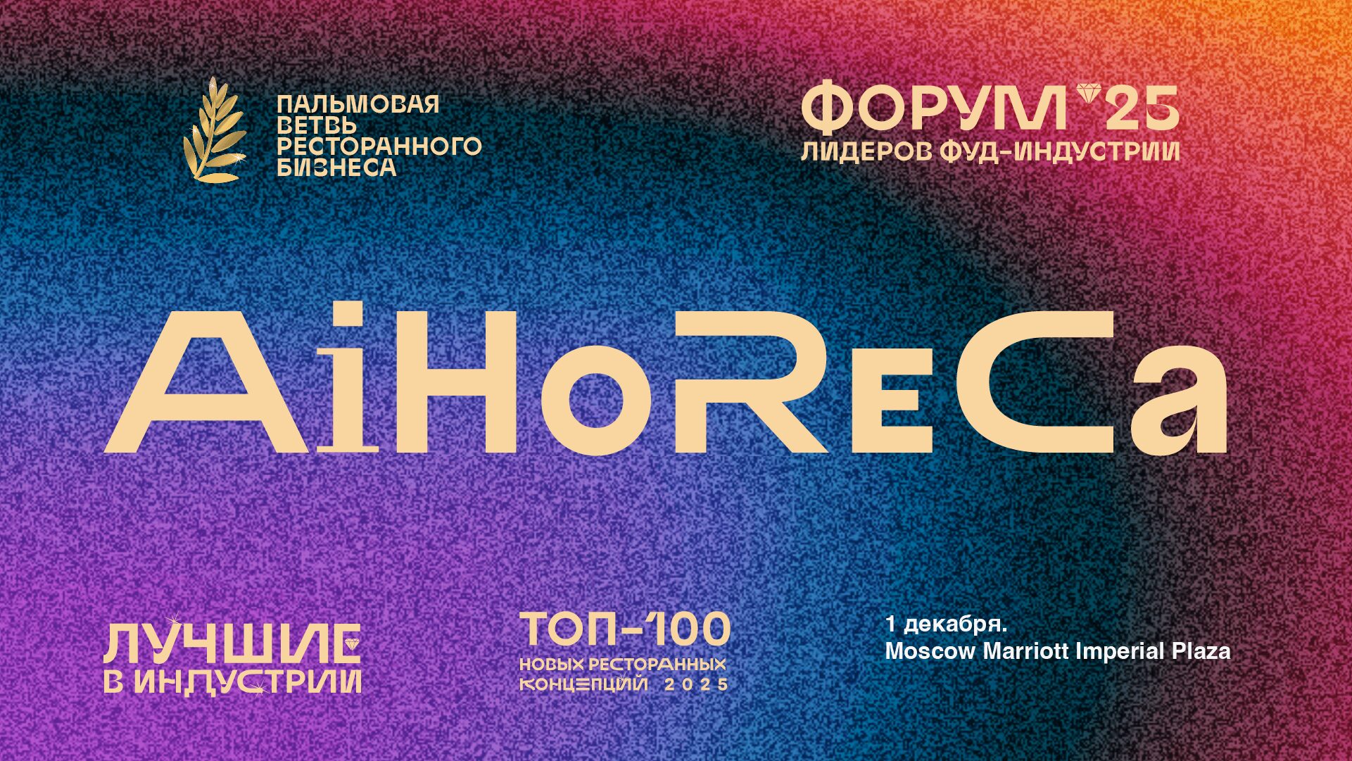 Имидж для пресс релиза прямоугольный