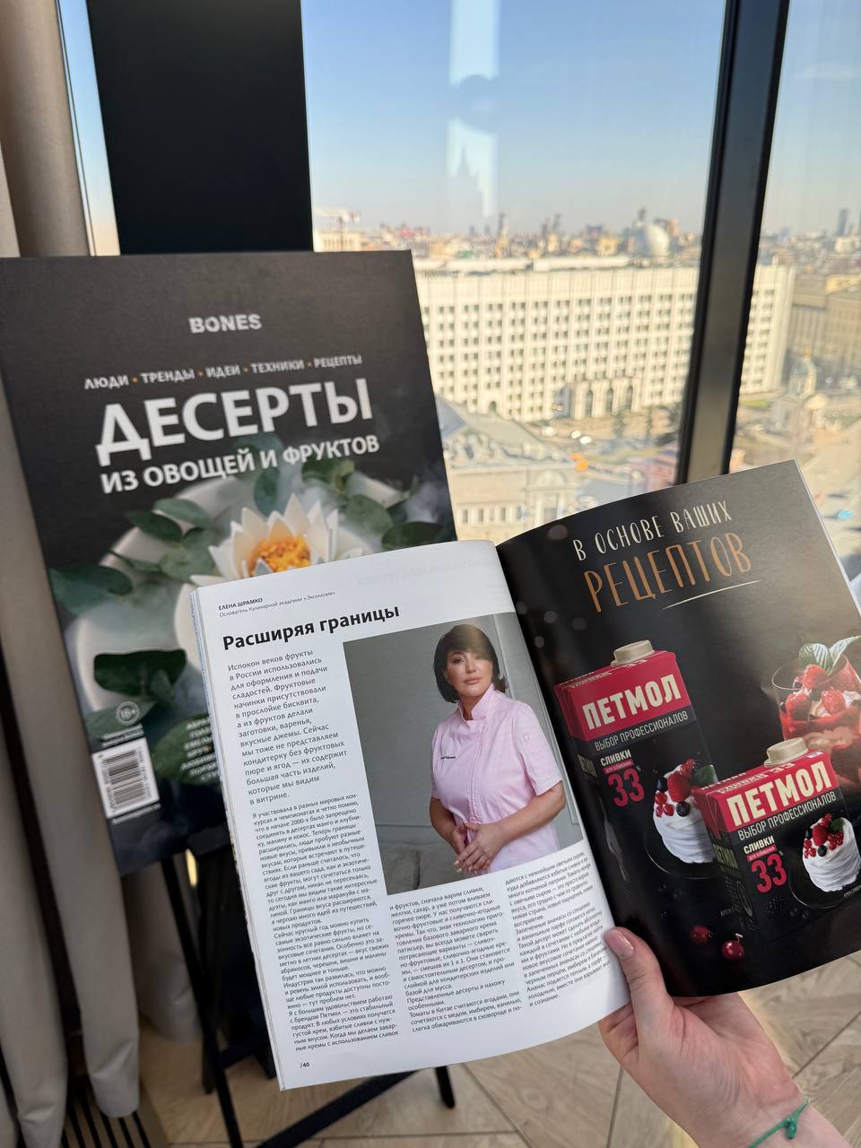 photo 2026 03 31 12 16 48