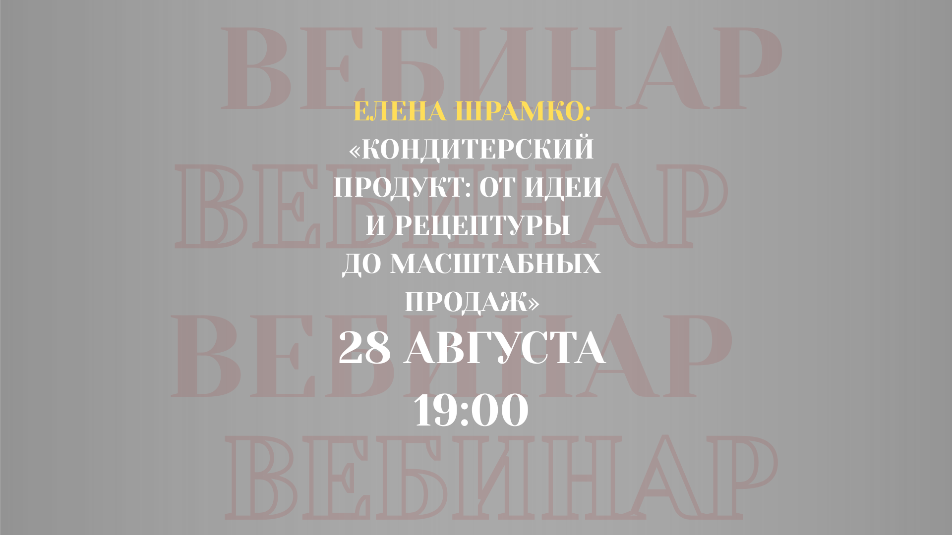 баннеры скидки сайт