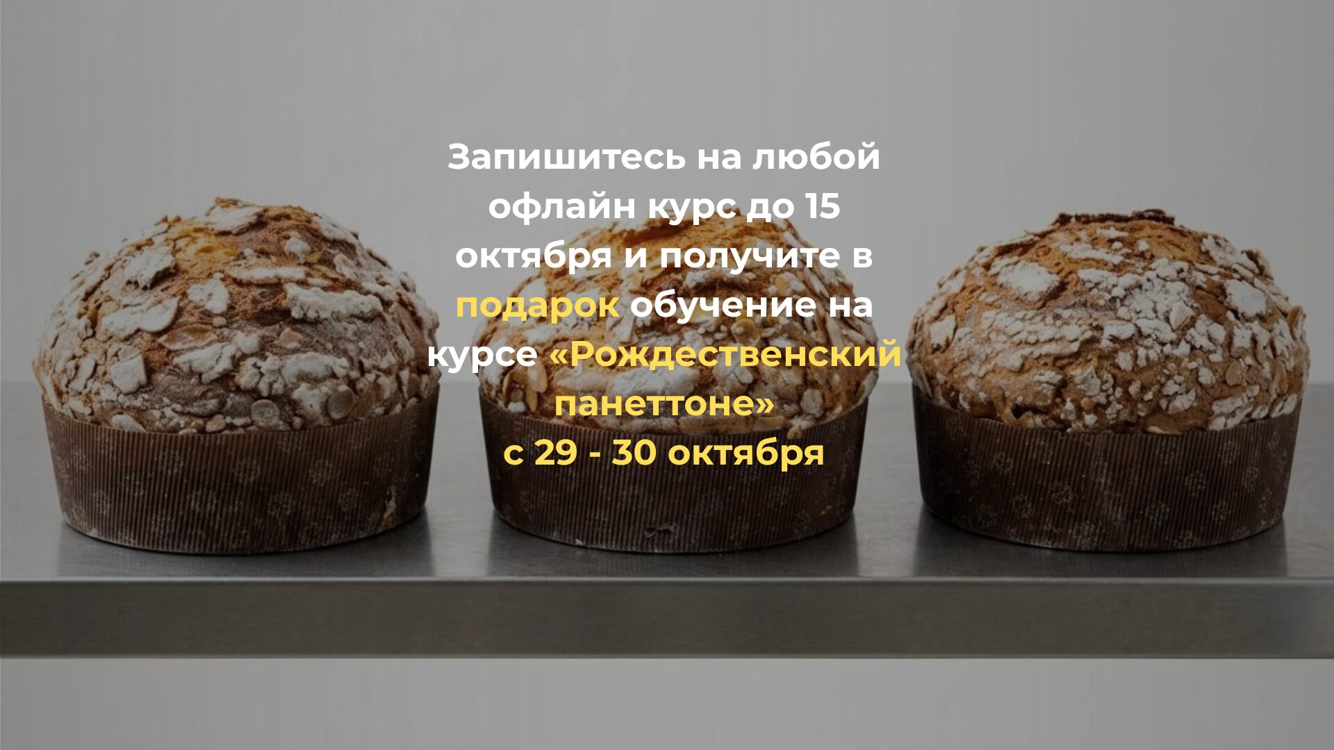 баннеры скидки сайт